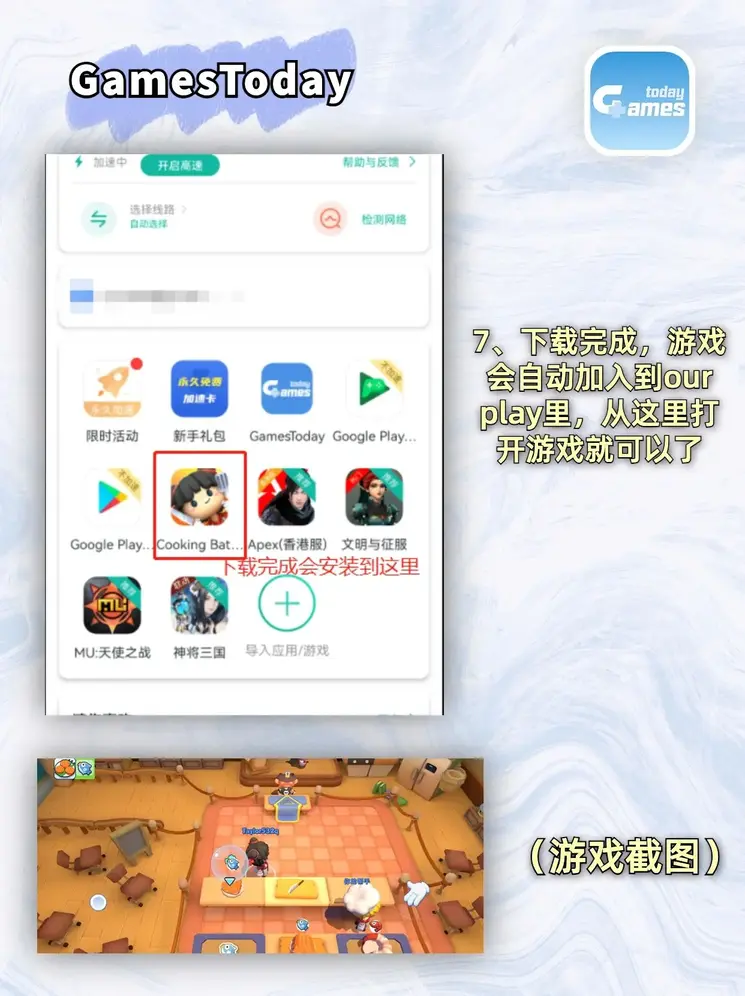 J9数字站截图3