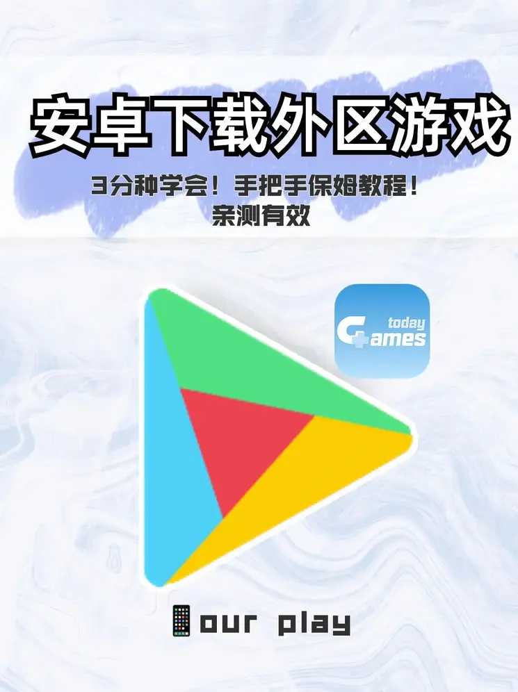 J9数字站截图0