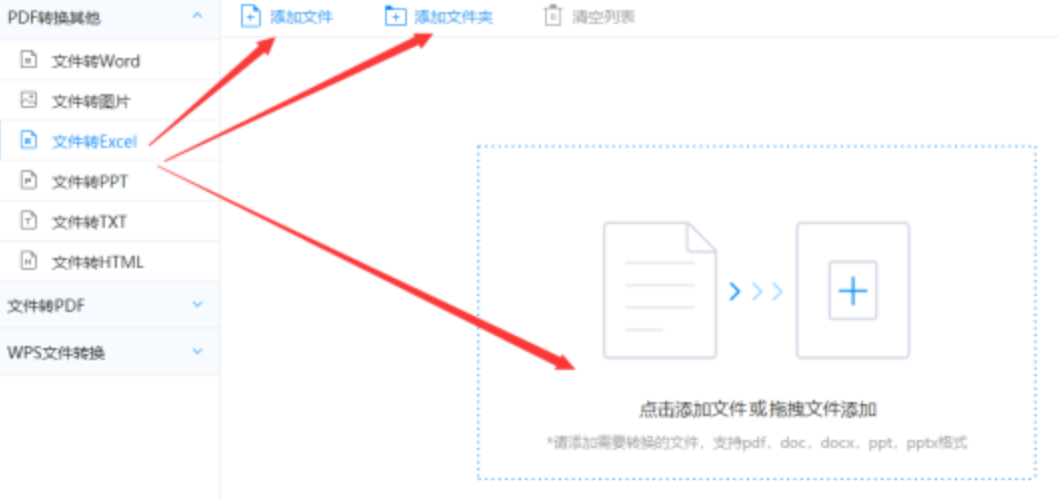 J9数字站使用讲解 - 选择文件格式